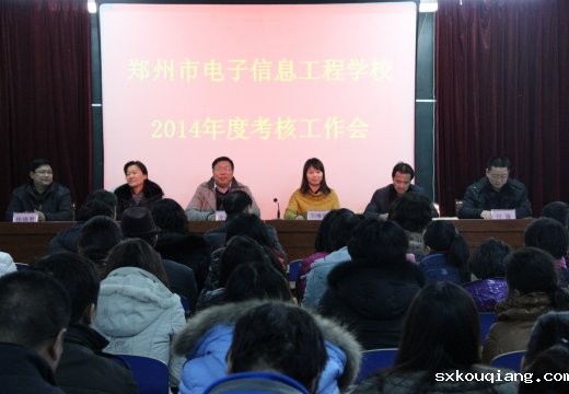教育局第十督导组考核雷竞技最新领导班子年度工作情况