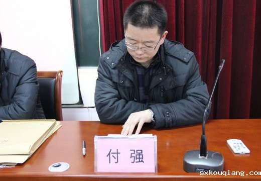 校党总支书记付强主持会议