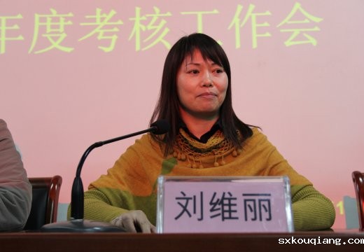 郑州市教育督导室主任刘维丽与会讲话