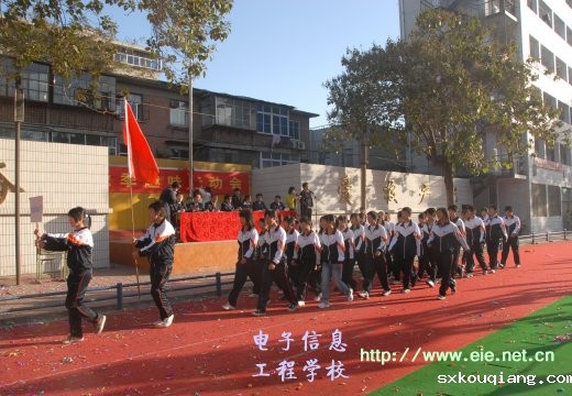 运动会开幕式