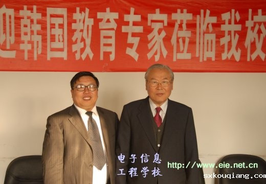 支德银校长和姜秉道学长合影