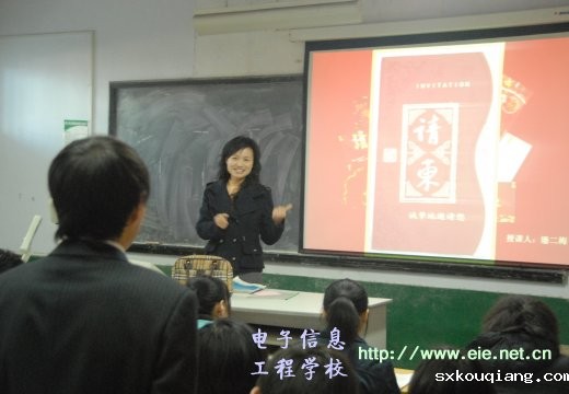 潘二梅老师引导学生学习