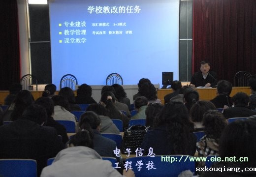李京辉副校长部署教改任务