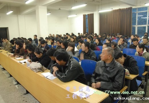 全体校职工认真听取汇报