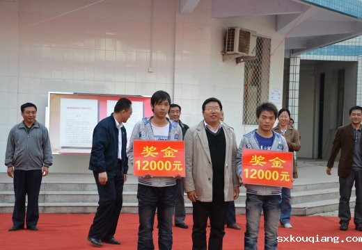 支校长为获奖学生颁奖