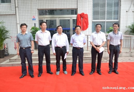 “中等职业学校专业课教师培训基地”揭牌仪式在我校举行