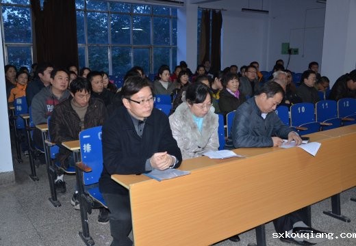 雷竞技最新党总支换届选举大会胜利召开