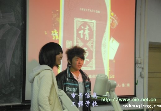 教学情景设计——《新婚》