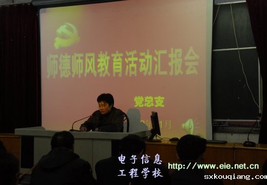 谢主任颂师魂