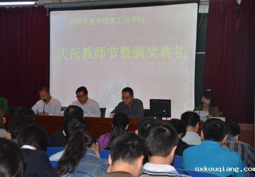 学生代表讲话