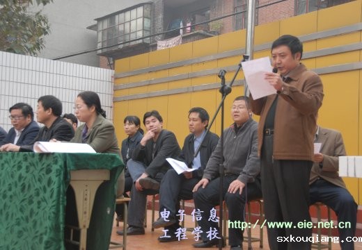 政教处焦主任宣读运动会获奖同学名单