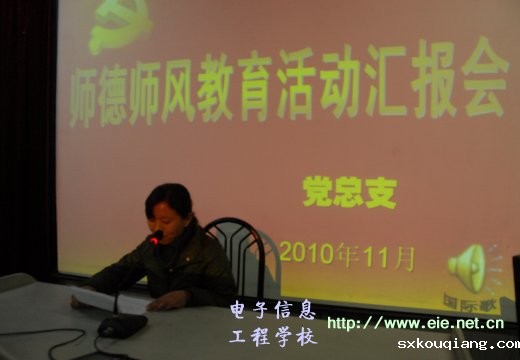 任老师谈爱心