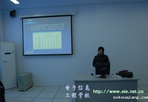 计算机组齐老师讲解EXCEL数据处理