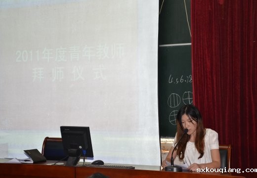 青年教师代表王藏发言