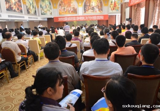 全国73所中职学校共280余名教师参加说明会