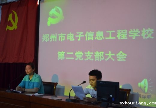 发展对象学生朱玉龙向大会提交申请