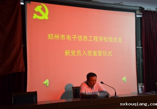 老党员代表焦火锡发言