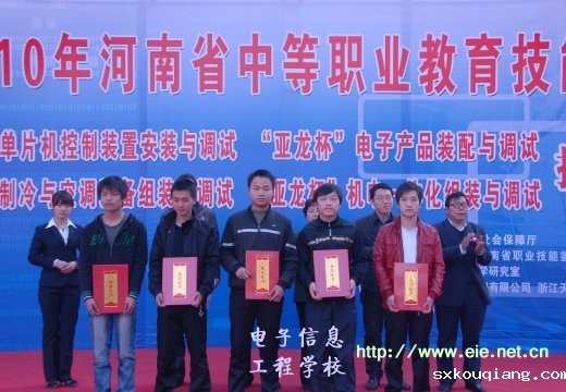 我校包揽四个项目的第一名