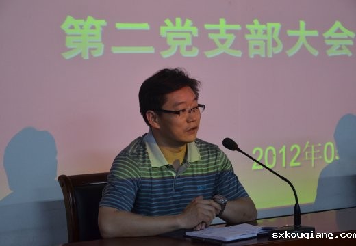 党总支书记付强向预备党员祝贺并提出要求和希望