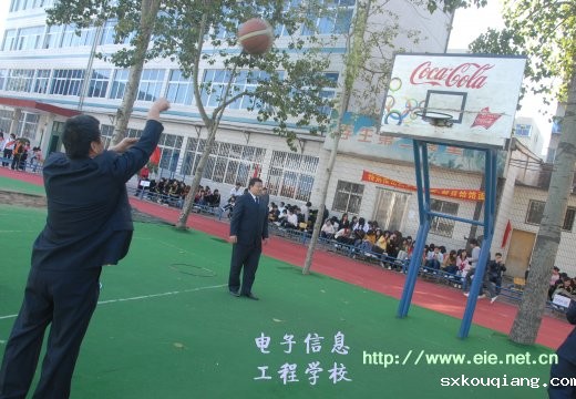 教工定点投篮比赛