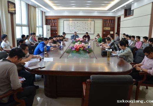 学校召开国赛赛前动员会