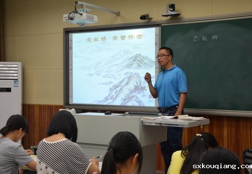 语文组李彦辉老师的《念奴娇.赤壁怀古》教学展示