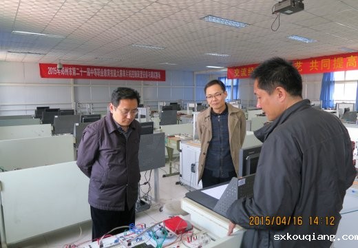 郑州市教育局副局长葛飞、郑州市职业研究室主任徐会铃亲临我校赛点