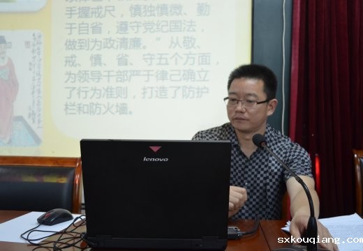 校党总支书记付强为大家讲党课