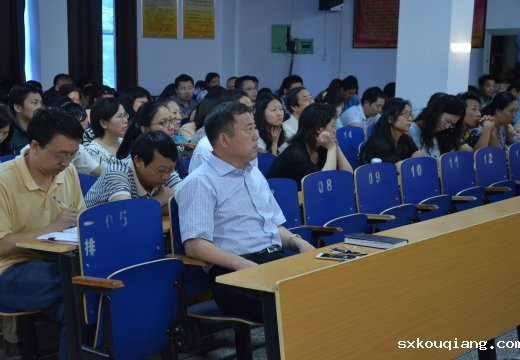 全体教职工参加会议