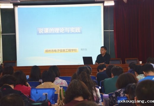 信息化教学设计与说课比赛一等奖获奖教师周乐生分享经验