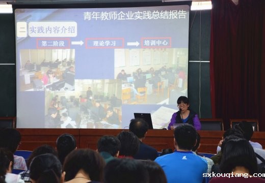 企业实践教师李水冰总结报告