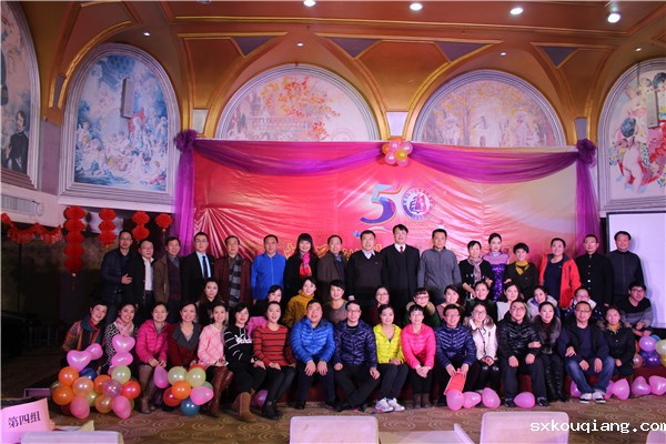 5校庆之元旦联欢会.JPG