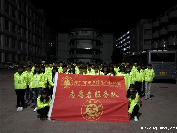 1 凌晨四点集合完毕.jpg