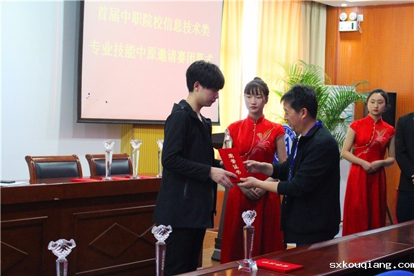 15 总裁判长曹建春为一等奖选手颁奖.JPG