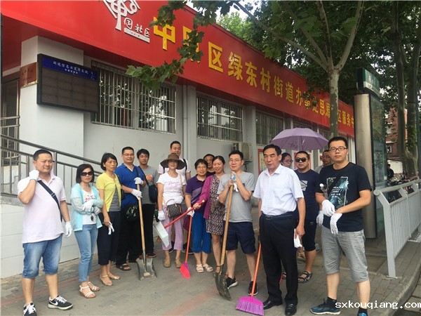 1 雷竞技最新党员志愿者们深入社区开展活动.JPG