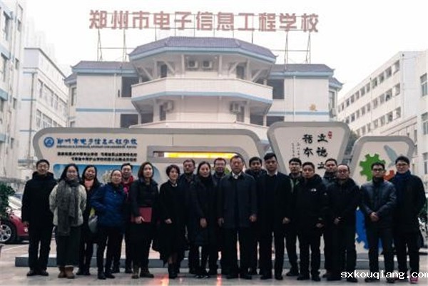 9李京辉校长与专业建设委员会委员合影.jpg
