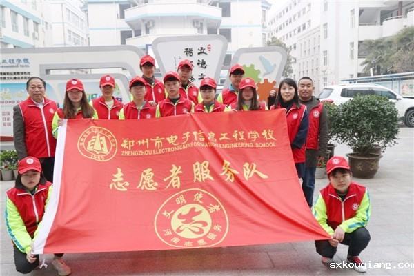 1志愿者整装待发.jpg