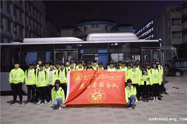 1在夜幕中出发.jpg