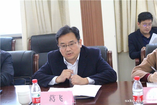 5郑州市教育局副局长葛飞发言.jpg