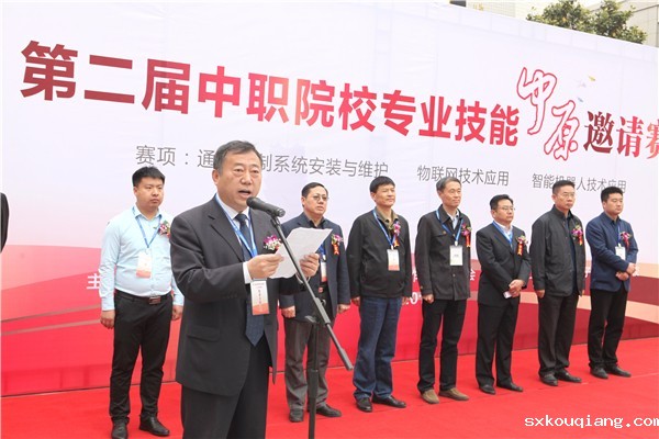 2李京辉校长致辞.jpg