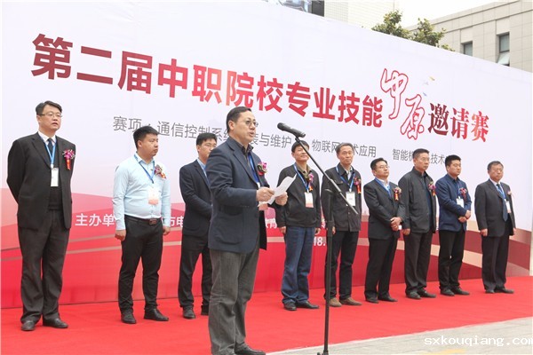 3裁判长发言.jpg