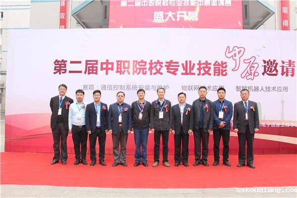 25与会领导与承办方学校领导合影.jpg