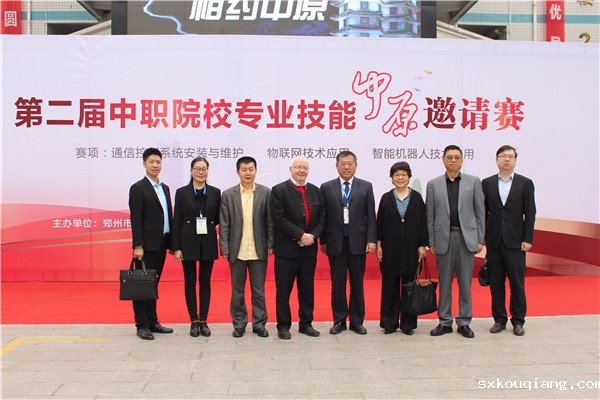 12德国哈尔博格学院代表与承办方校领导合影.jpg