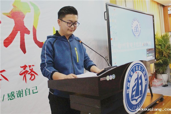4学生代表发言.jpg