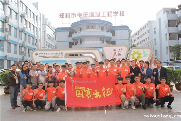 6国赛班誓师出征_副本.jpg