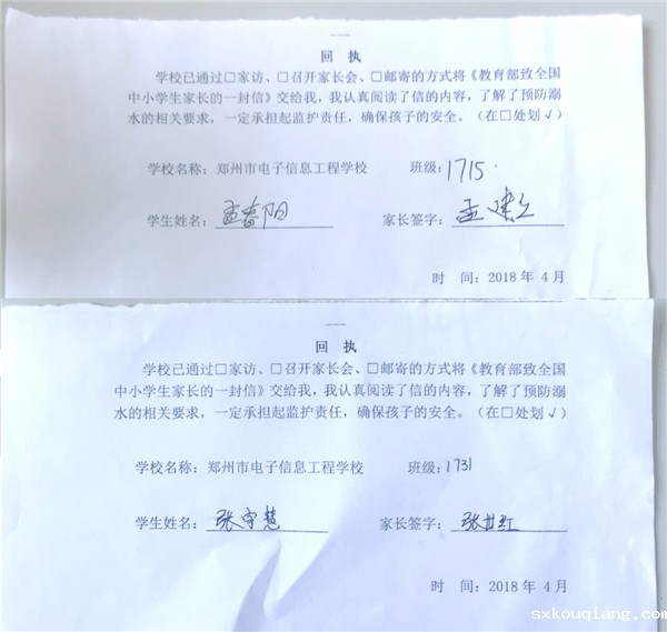 6 一封信.jpg