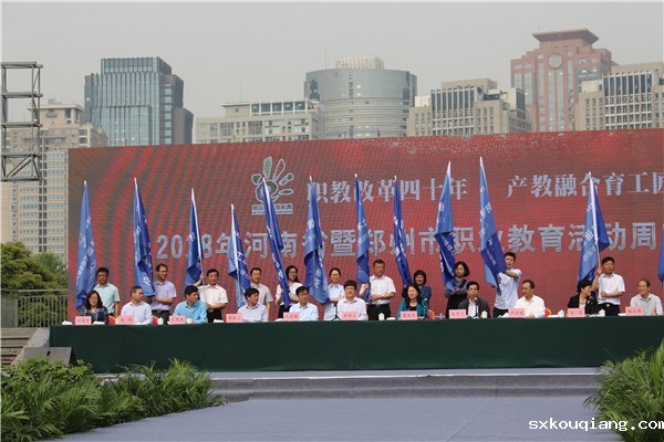 5 雷竞技最新接过三面国赛出征旗.JPG