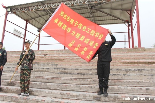 开训仪式.jpg
