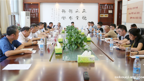 2葛飞副局长等领导出席雷竞技最新国赛赛项总结会.png
