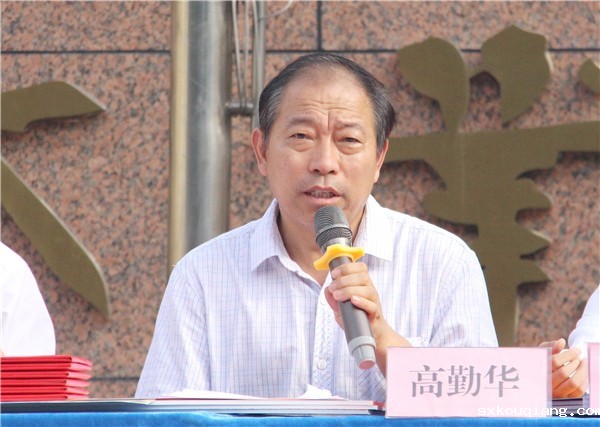 5高勤华副校长宣读表彰决定.jpg
